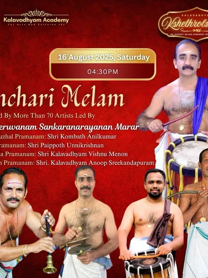 A duplicate of the official poster for our 'Kshethrolsavam 2025', highlighting the grand scale of the event.