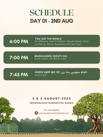 The evening schedule for Day 1 of BPF 2025, showcasing global poets and musical performances in Hindi and Urdu.