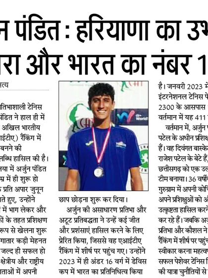 Case Study: The Making of a Champion - Aarjun Pandit photo 19