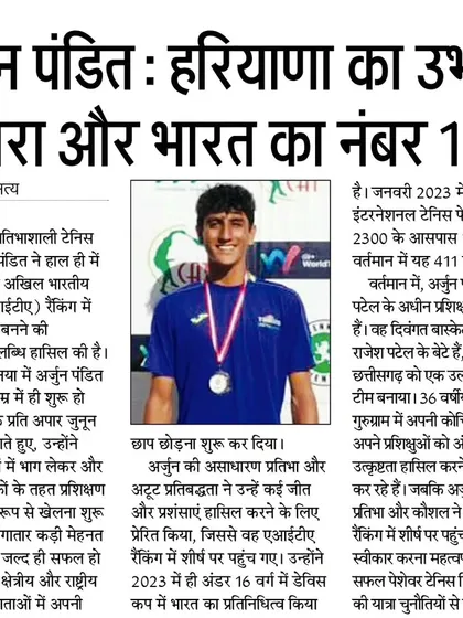 Media coverage highlighting Aarjun Pandit's incredible journey from an ITF rank of 2300+ to 411 in just nine months, winning 9 ITF trophies along the way.