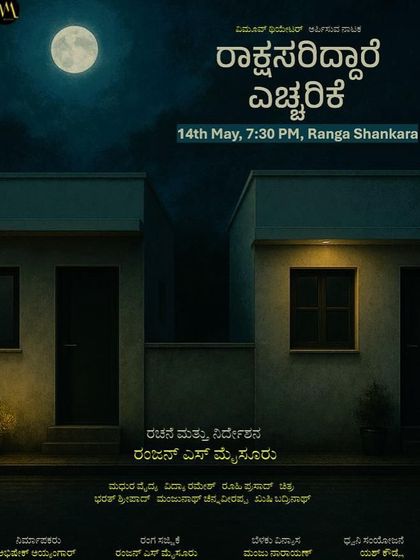 An atmospheric poster for "Rakshasariddare Echharike", with two houses under a full moon, suggesting the dark secrets that lie within a seemingly normal neighbourhood.