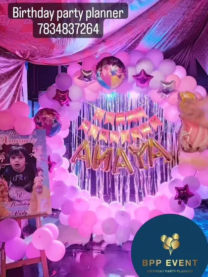 A princess-themed ring decoration in shades of pink, with a silver fringe curtain and the name 'AMAYA' in foil balloons.