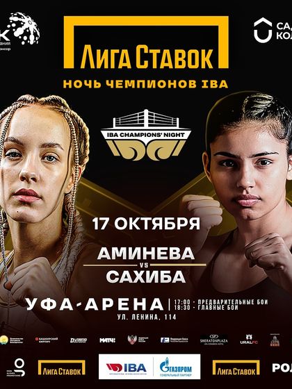 Grassroot Boxing - Boxing Event Promotion Taking Indian Boxing Global photo 40