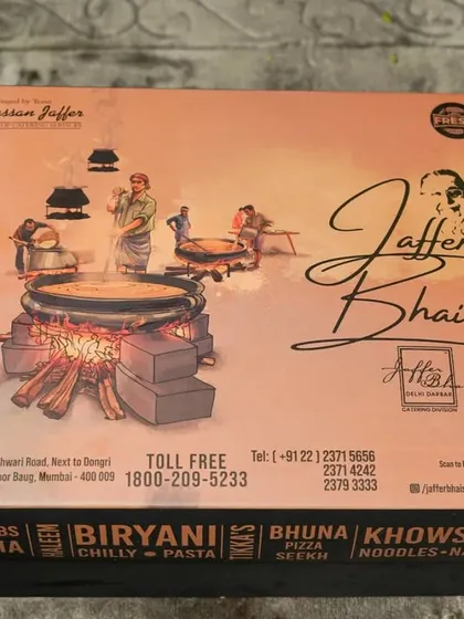 Our Iftar Celebration Box is designed for sharing. The packaging lists some of our specialties like Kebabs, Korma, Biryani, and Bhuna, hinting at the delicious variety available for your bulk orders.