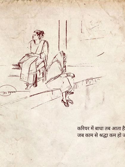 Art & Philosophy: A Visual Diary photo 17