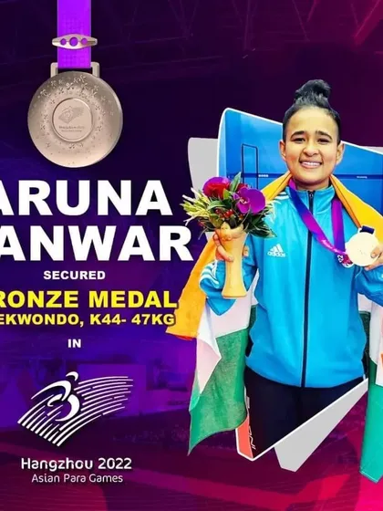 We celebrate the success of Indian athletes like Aruna Tanwar, who won a bronze medal in Taekwondo at the Asian Para Games. She is an inspiration to all of us.