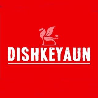 Dishkeyaun
