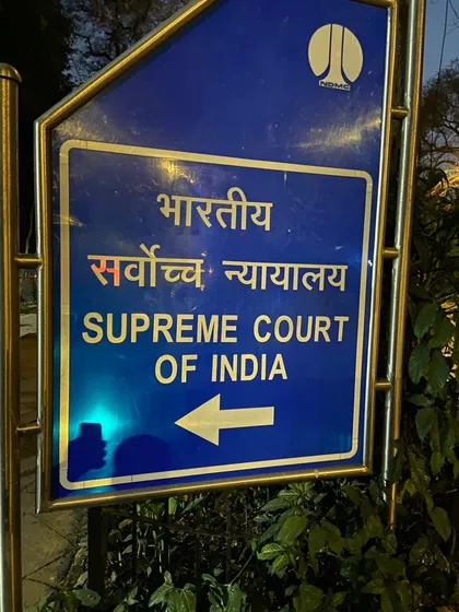 The sign for the Supreme Court of India, a destination for those seeking ultimate justice. My work often brings me here to argue critical appeals and constitutional matters.