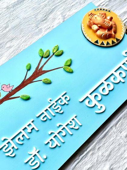 Custom Nameplates: Your Home's First Impression photo 9