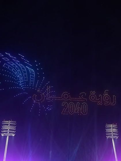 A formation celebrating Oman's Vision 2040, a plan for a prosperous future. Our drone shows can illustrate complex concepts and national aspirations in a visually compelling way.