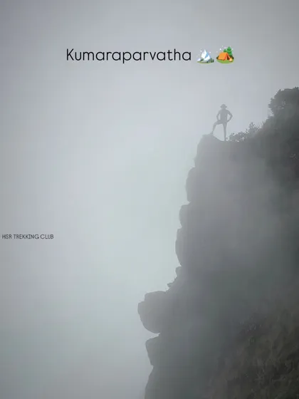 For those seeking a real challenge, the Kumaraparvatha trek is an epic adventure. This shot captures the feeling of standing on the edge of the world, surrounded by mist and mountains.