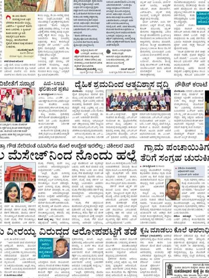 Derick Kishan - Karate & Martial Arts Classes Our Champions: Trophies & Recognition photo 9