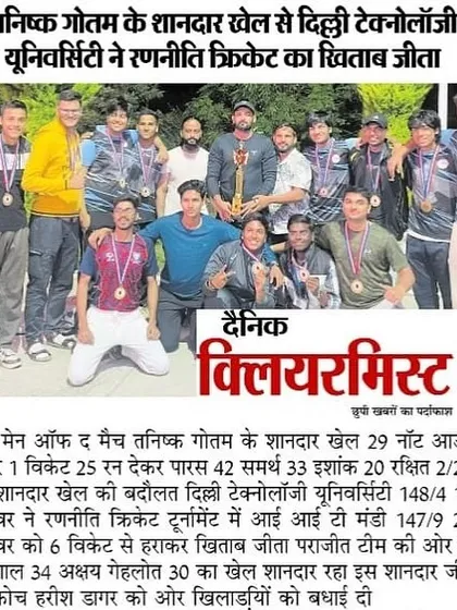 A newspaper report on the DTU team winning the Ranneeti cricket tournament at IIT Mandi.