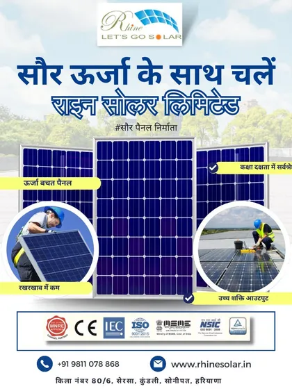 'Saur urja ke saath chalein, Rhine Solar Limited.' This poster showcases my certifications, including CE, IEC, and ISO, proving my commitment to quality and high-power output.