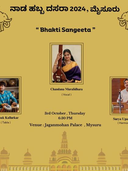 The official flyer for my Bhakti Sangeeta performance at the prestigious Mysore Dasara festival. It was an honor to be selected to perform at this grand state celebration.