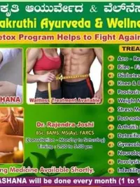 Pediatric Immunity Boost (Swarna Prashana)