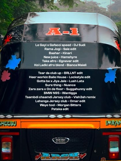 The Rickshaw Sessions photo 3