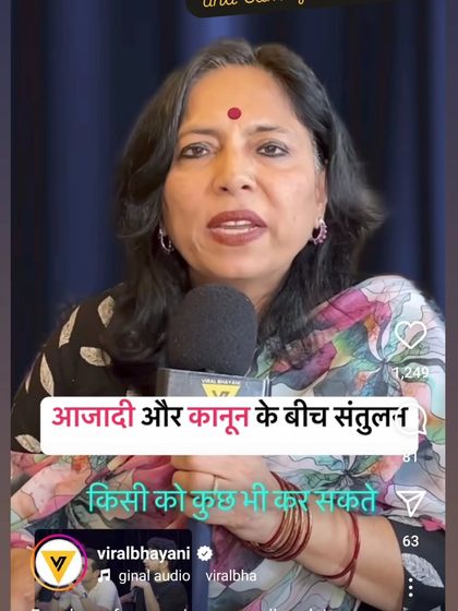 A clip from an interview where I discuss the delicate balance between freedom (Azaadi) and the law (Kanoon). True freedom comes with responsibility.