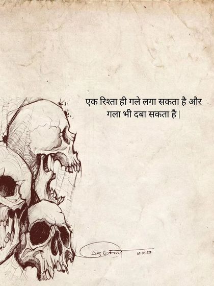 Art & Philosophy: A Visual Diary photo 18