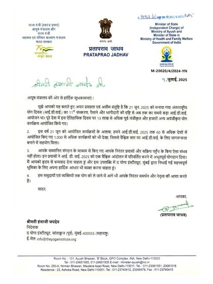 Recognitions & Collaborations photo 4