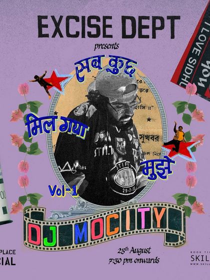 An alternate poster design for the Excise Dept album launch. I work with talented designers to create compelling and unique artwork for my events.