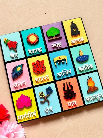 The Marathi calendar displayed with flowers, highlighting its gift-worthiness and vibrant colors.