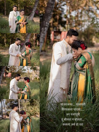 Maharashtrian Weddings photo 31