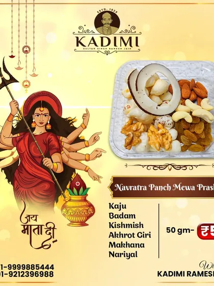 Our Navratra Panch Mewa Prashad is a blend of five nutritious dry fruits, perfect for keeping you energized during your fast.