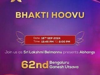 The poster for 'Bhakti Hoovu', a performance of Abhangs by Sri Lakshmi Belmannu that was part of my curated lineup.