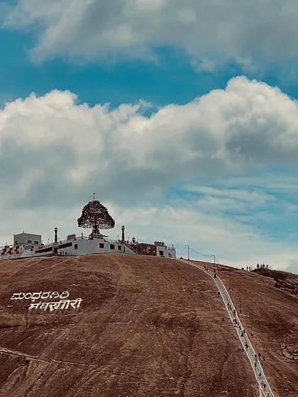 A wide shot of Mandaragiri Hill under a beautiful sky.