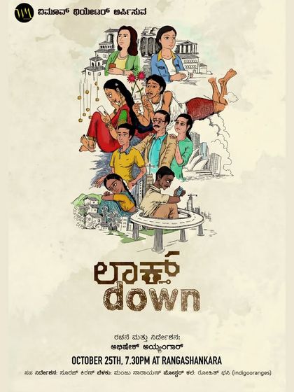 The official poster for our play "Lockdown", an anthology of four stories that explore the different facets of life during the pandemic.