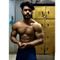 Manish Kumar