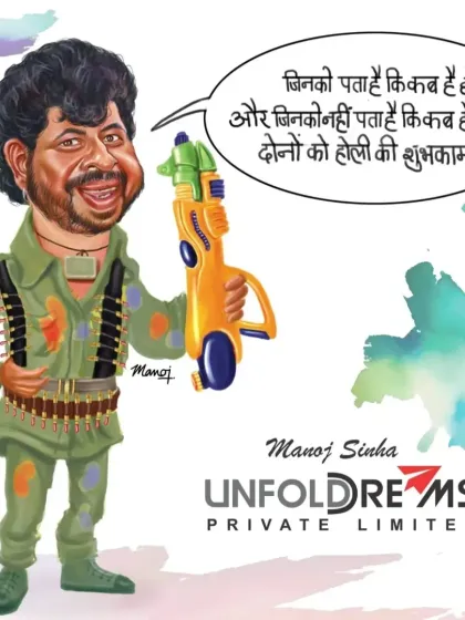 A festive Holi greeting featuring a caricature of Amjad Khan as the legendary Gabbar Singh.