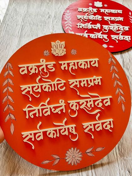 Spiritual & Traditional Wall Art photo 18