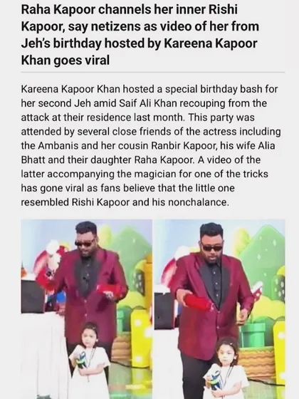 An online article discussing the viral video of my performance at Jeh Kapoor's birthday party. It's amazing to see my magic become a topic of conversation.