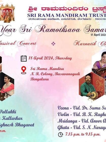 Invitation for my concert at NR Colony Ramamandir in Bangalore. I grew up in this area, so it feels special to perform here.