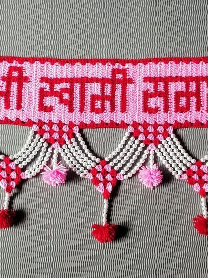 A beautiful "श्री स्वामी समर्थ" toran in a lovely pink and red color scheme, perfect for devotees of Swami Samarth.