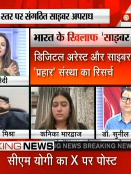 Analyzing a research report on digital arrests and cyber fraud.