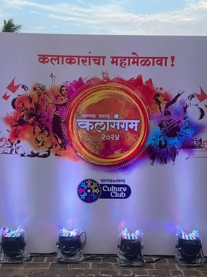 The official backdrop for 'Kalarangam 2024', an event by Maharashtra Times where artists gathered.