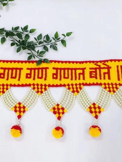 A full length view of the "गण गण गणात बोते" toran. This design is perfect for devotees who wish to have this powerful mantra at their entrance.