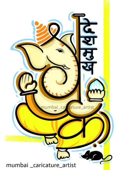 An "Akshar Ganesh" piece, where the form of Lord Ganesha is created using the Devanagari script. This is a modern take on a traditional art form.