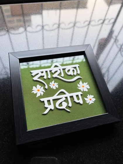 A tabletop nameplate with a simple and elegant design. The green background provides a calm and soothing feel, perfect for a workspace.