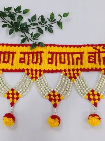 Another shot of the "गण गण गणात बोते" toran, beautifully displayed. It is made with high quality yarn to ensure it lasts for many years.
