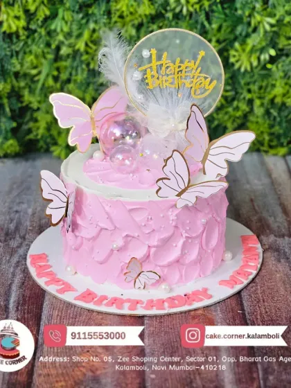 A delicate pink butterfly cake with feather and bubble accents. The soft textures and colours give this cake a dreamy and elegant feel.