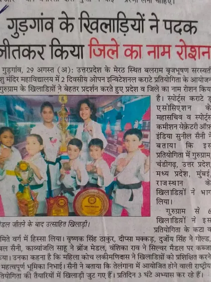 A news report detailing the medals won by our students at the Open Invitational Karate Competition in Meerut.