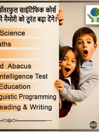 An advertisement listing 8 of our certified, powerful scientific courses designed to instantly boost your child's memory. Bhoolna bhool jaoge!