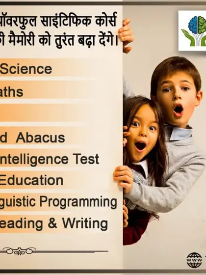 Bhoolna bhool jaoge. We offer 8 certified scientific courses designed to instantly boost your child's memory and overall brainpower, from Memory Science to Advanced Abacus and STEM.