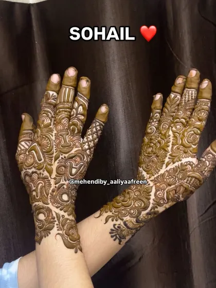A design featuring the name "Sohail" integrated into a dense, traditional pattern.