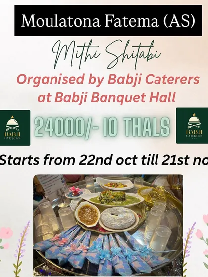 An announcement for our Mithi Shitabi thal service. We offer complete packages, including the venue and a full traditional menu, to make organizing your event easy and stress-free.