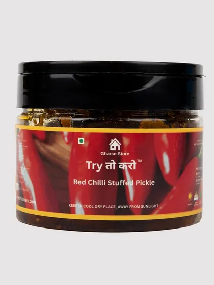 A smaller jar of Red Chilli Stuffed Pickle, isolated on white.